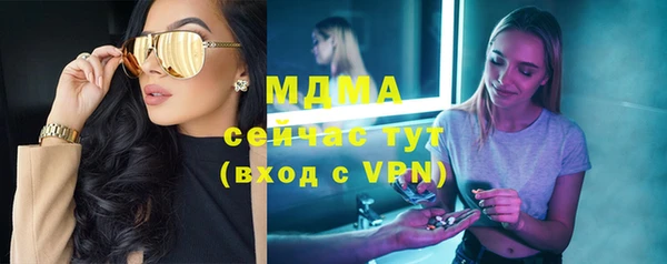 мефедрон VHQ Алексеевка